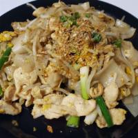 Awesome Noodles · Flat rice noodles, bean sprout, green onion, egg in a garlic sauce, Topped with fried garlic...