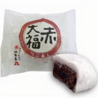 Mochi · Chewy mochi rice cake filled with anko (sweet red bean filling). A popular snack in Japan!