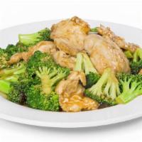 Chicken With Broccoli · Served with your choice of rice and an egg roll.