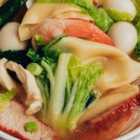 Special House Wantan Soup · 
