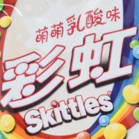 Skittles Yogurt (China)  · 