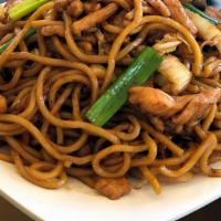 Chicken Lo Mein · Served with white rice or fried rice and egg roll.