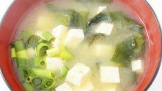 Miso Soup · Soybean paste soup with tofu seaweed and scallion.