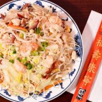 House Special Chow Mei Fun · 