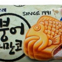 Fish Shaped Ice Cream · Vegan, gluten free, vegetarian, spicy. Special. Organic.