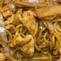 Chicken Lo Mein · Served with white rice or fried rice.
