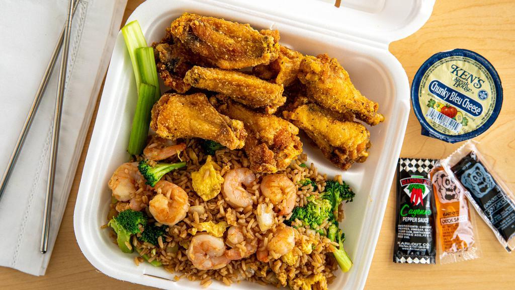 Combo 4 : 10 Pieces Wings & Fried Rice · Served with Beef, Chicken or Shrimp Fried rice, celery and drink.