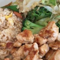 Chicken Hibachi · Served with steamed or fried rice, grilled vegetables, and onion or miso soup or green salad.