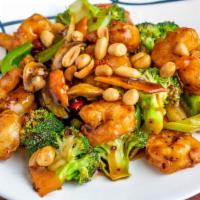 Kung Pao Shrimp  · Hot and Spicy.