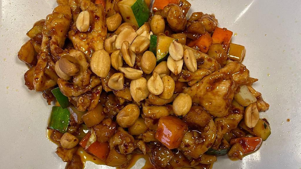 Cashew Nuts · House brown sauce, diced bamboo shoots, carrots, and water chestnuts.
