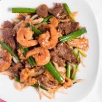 Mongolian Delight · Hot and spicy.