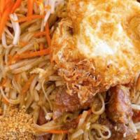 Mee Khati · Rice noodle in rich curry broth with minced choice of meat; topped with bean sprouts, carrot...