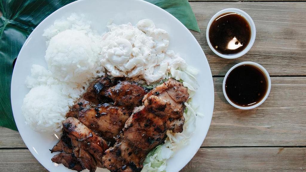 Best Seller · Regular Teriyaki Chicken - 3 pieces of chicken marinated and drizzled with our house made Teri Sauce; served on a bed of cabbage with 2 scoops of rice, 1 salad choice, and 2 sauce cups.