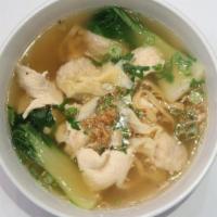 Wonton Noodle Bowl · Egg noodles with wontons (Pork and shrimp), chicken, carrots and baby bok choy in a chicken ...