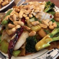 Kung Pao Vegetable · Hot & Spicy.