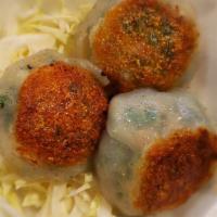 Chive Dumplings  (Leek Dumplings)  · 3 pieces  per order