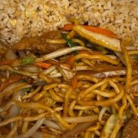 Lo Mein With Beef · 