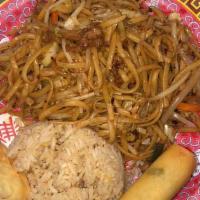 Lo Mein · Served with: lo mein, fried rice, egg roll, crab puff and egg drop soup or hot and sour soup.