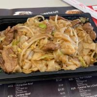 Beef Rice Flat Noodles (河粉Ho Fun) · 