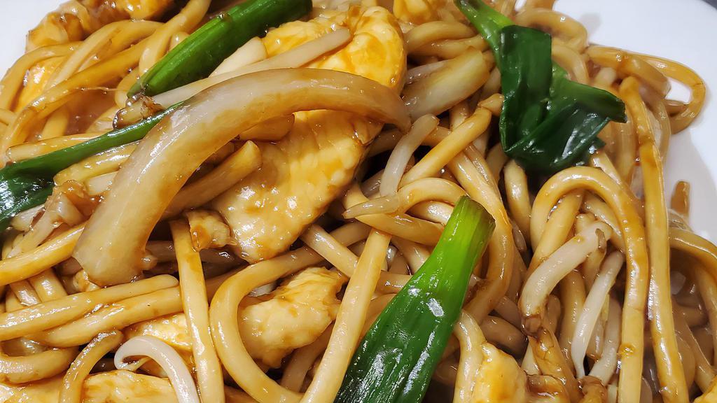 Lo Mein (Soft Noodle) · Soft egg noodles wok-seared with onions and bean sprout.