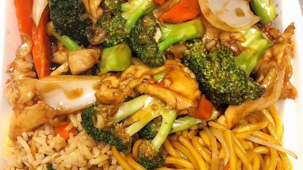 L-13. Chicken With Broccoli · half sized entrée, fried rice and chow mein noodles.(No special request for rice and noodle)