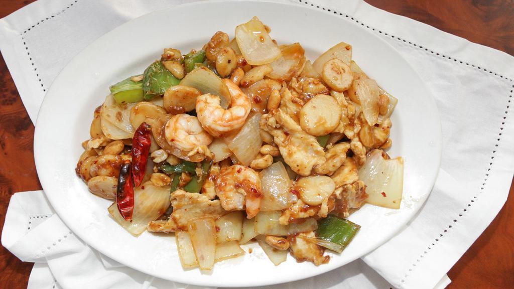 Kung Pao 2 (Shrimp & Chicken) · Spicy dish.