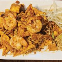 Giew Krob Pad Thai · Our delicious Pad Thai with fried wonton chips instead of noodles. Stir-fried with prawns, t...