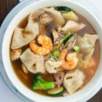 Yang Chow Wonton Soup · 