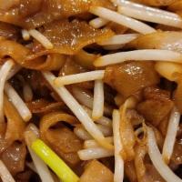 Beef Chow Fun · Dry, gravy or black bean sauce. Stir fried vegetables and noodles.