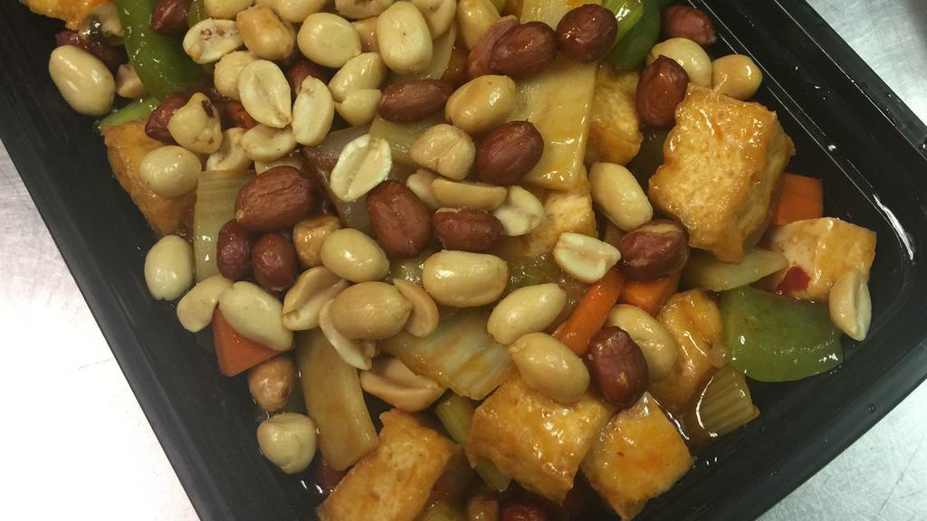 Kungpao Tofu · Vegetarian, spicy. Peanut on top.