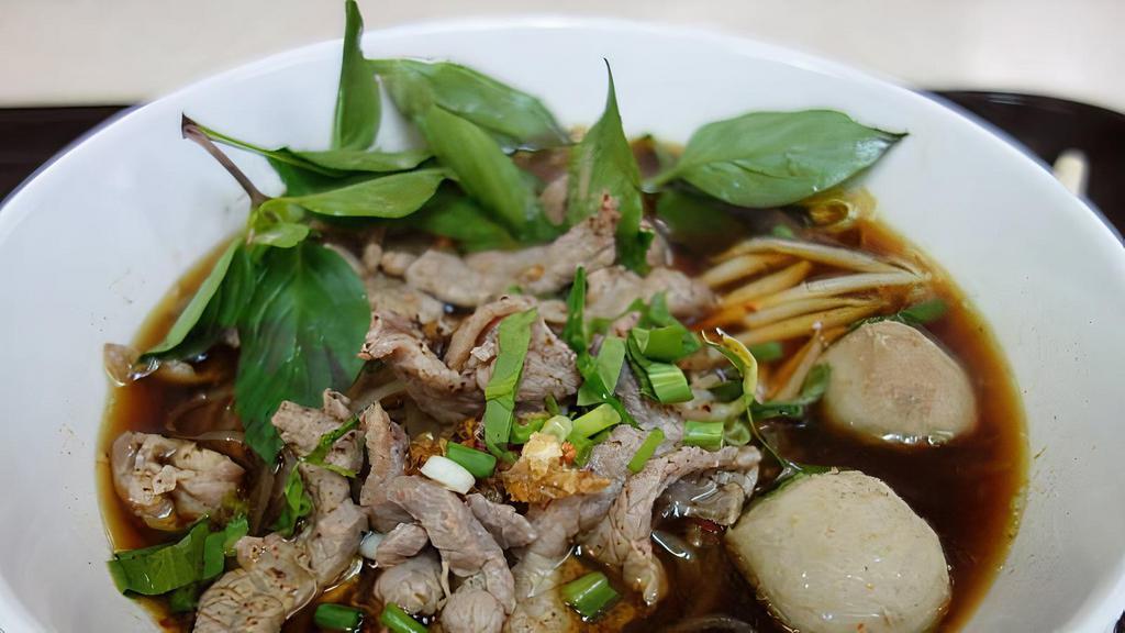 Beef Meatballs Pho Soup (P2) · Gluten free. Meatball contains MSG.