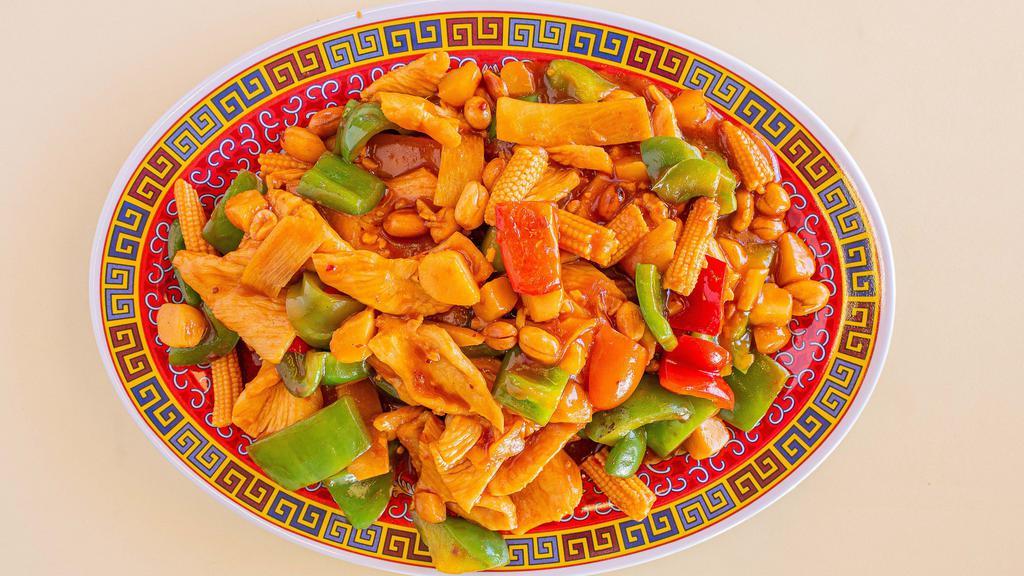 Kung Pao Chicken · Carrots celery pepper peanuts w brown sauce spicy