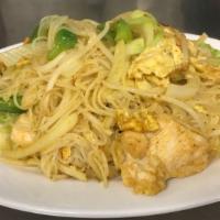 Chicken Singapore Rice Noodle · 
