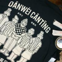 Danwei Canting T-Shirt · Danwei Canting t-shirt.