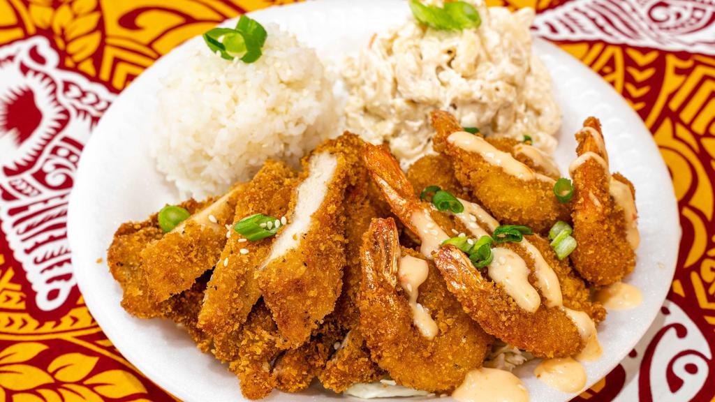 Specialty Big Mixed Plate · choose 2 meats only
Specialty meats include: Bang Shrimp or Kalbi Beef
Paried with a Basic meats: Teri Chicken, Katsu Chicken or Kalua Pulled Pork.