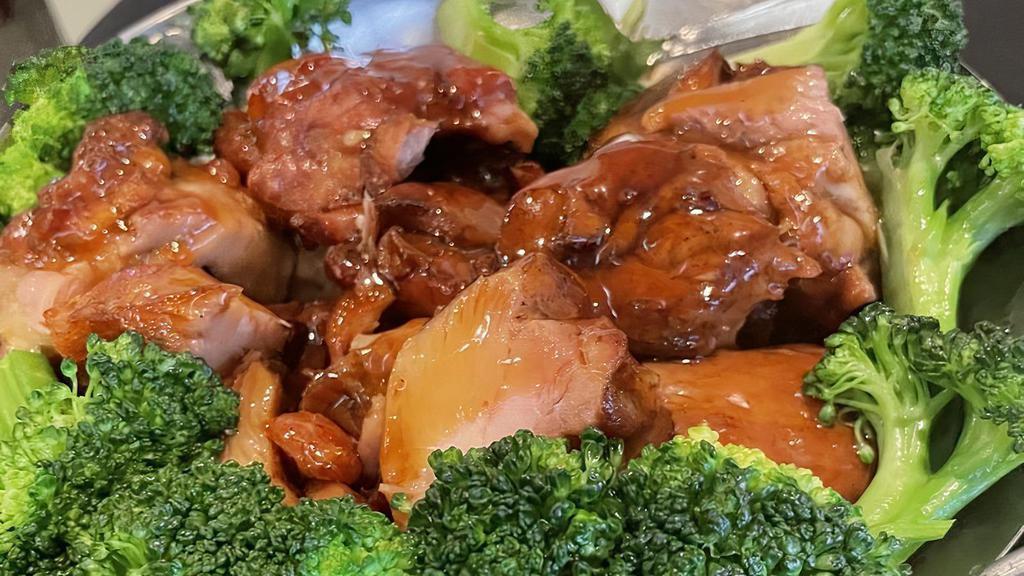 Bourbon Chicken · Oven-roasted dark meat chicken, topped with a bourbon sauce, bordered with broccoli