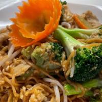 Chow Mein · Egg noodles with egg, onion, cabbage, broccoli, carrots and bean sprouts.