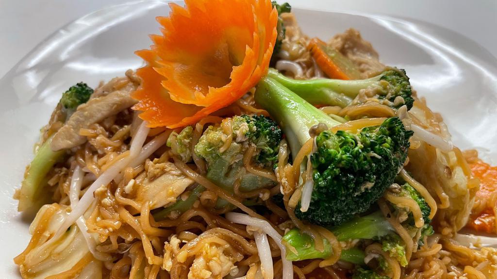 Chow Mein · Egg noodles with egg, onion, cabbage, broccoli, carrots and bean sprouts.