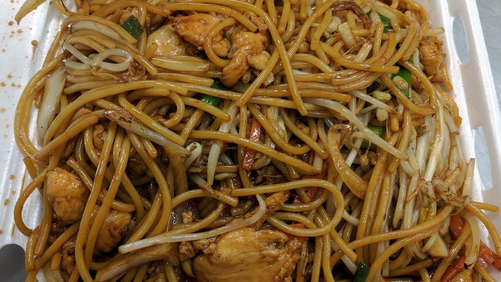 Chicken Lo Mein · ​Cantonese style. Soft noodles.