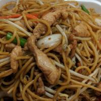 Pork Lo Mein · ​Cantonese style. Soft noodles.