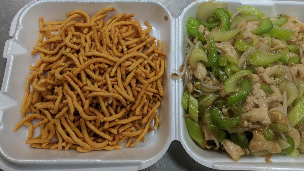 Chicken Chow Mein · ​American style. Thick fried noodles.
