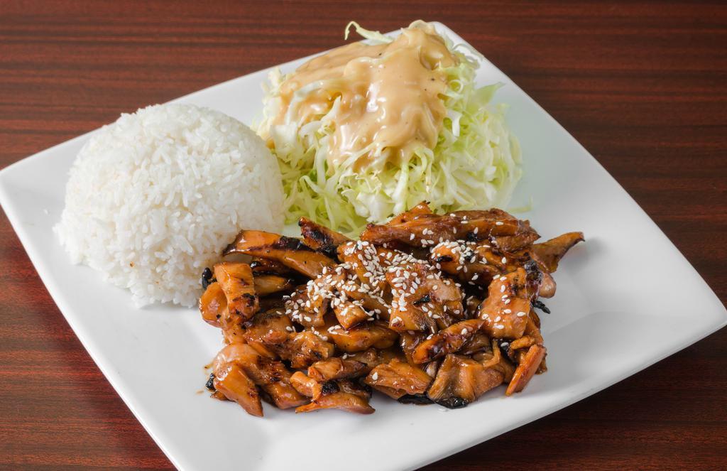 Teriyaki · Grilled chicken (pictured) or beef drizzled with Hong's teriyaki sauce, served with rice and a cabbage salad with Hong's sauce. Add Chicken or Beef for an additional charge.