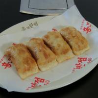 Gunmandu 4Pc · Korean-style fried pork dumplings