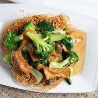 Vegetarian Chow Mein · Mi xao cai dau hu. Vegetarian chow mein with vegetable and tofu. Served with either soft or ...