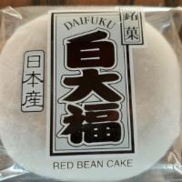 Daifuku (Red Bean Filled Mochi Patty) · Soft mochi (rice cake) patty filled with sweet red bean filling.  A traditional Japanese sna...