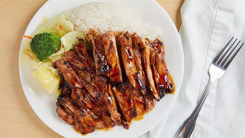 Teriyaki Chicken · Grilled boneless chicken marinated in sauce. Served with steamed rice and stir-fried vegetables