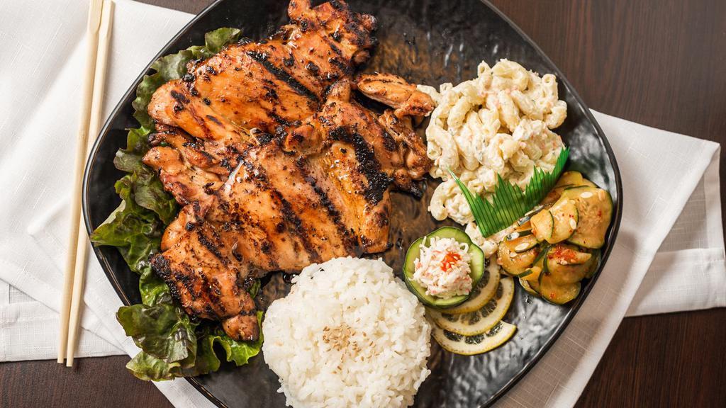 Teriyaki Chicken · Includes rice and two sides.