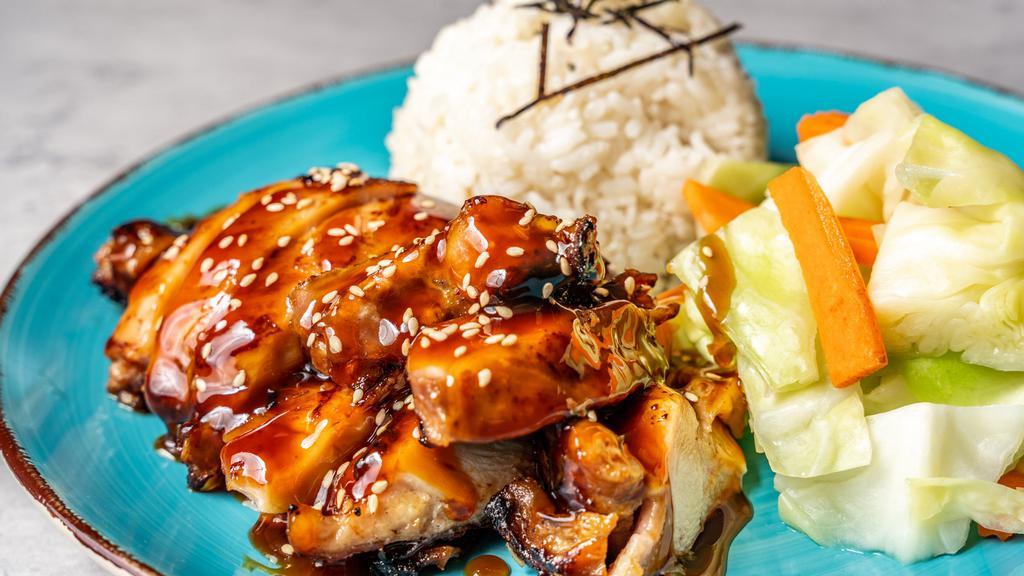 Chicken Teriyaki · Chicken marinated in House made Teriyaki sauce with Rice and Vegetables