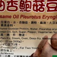 Sesame Oil Pleurotus Eryngil Tofu 600G · Keep forzen-18C

Ingredients: soy protein, water, pleurotus eryngii, starch, sesame oil, soy...