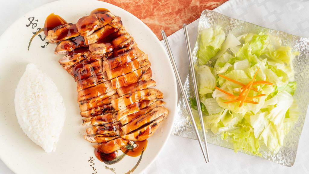 Spicy Garlic Chicken Teriyaki · Served with rice and salad.